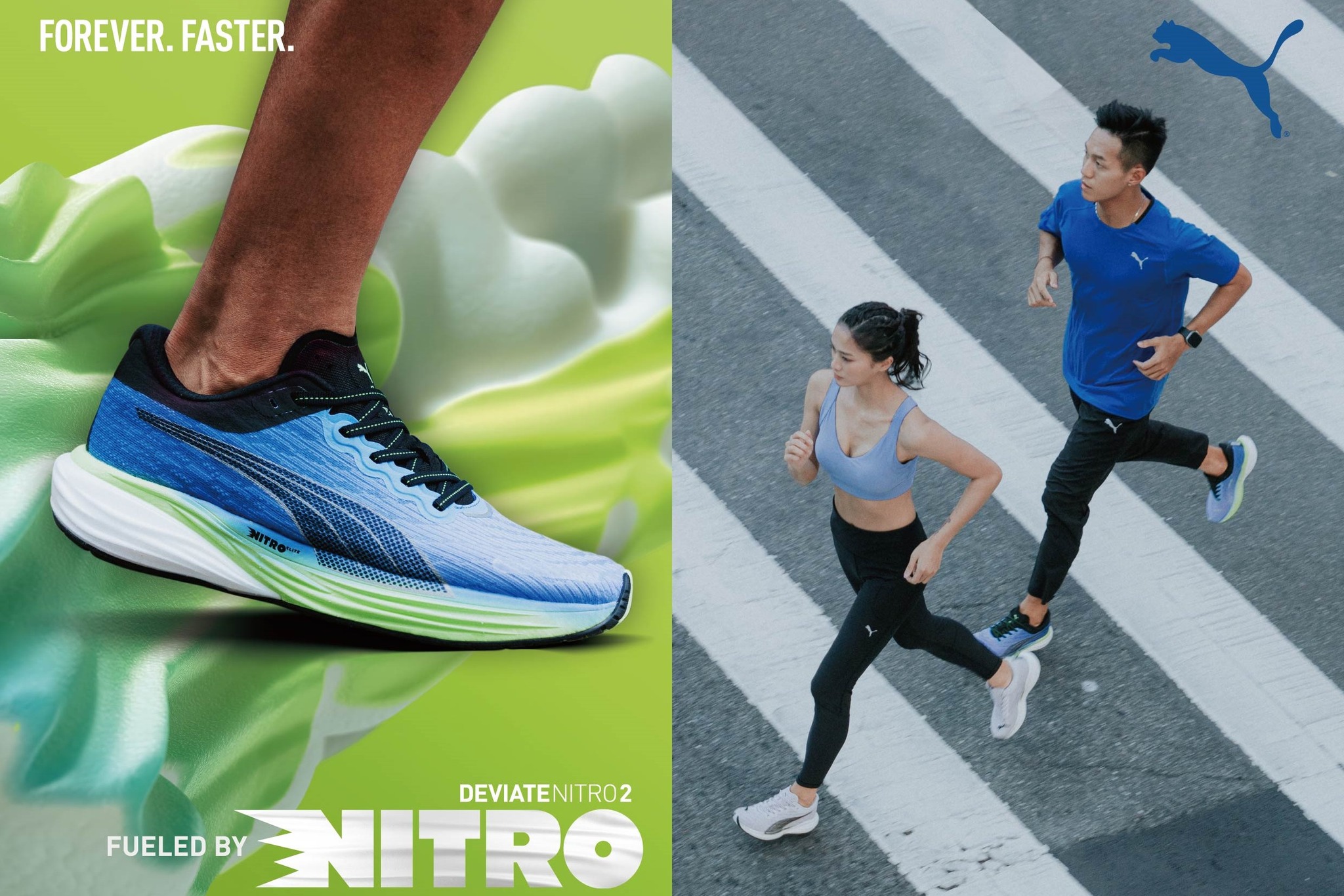 PUMA - 雙層氮氣中底 + 純碳纖維推進片💨 新升級 PUMA Deviate NITRO 2 全碳板氮氣跑鞋... | Facebook