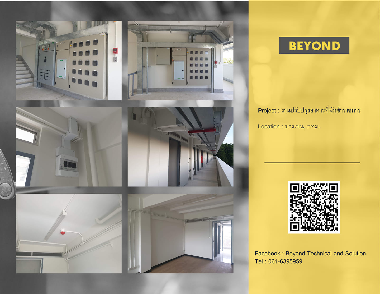 Project :... - Beyond Technical and Solution | Facebook