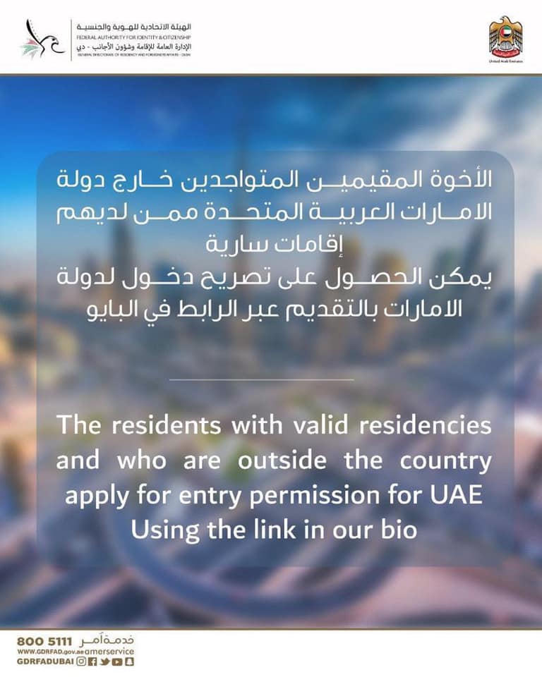 الجرناس لتخليص المعاملات المنشورات فيسبوك