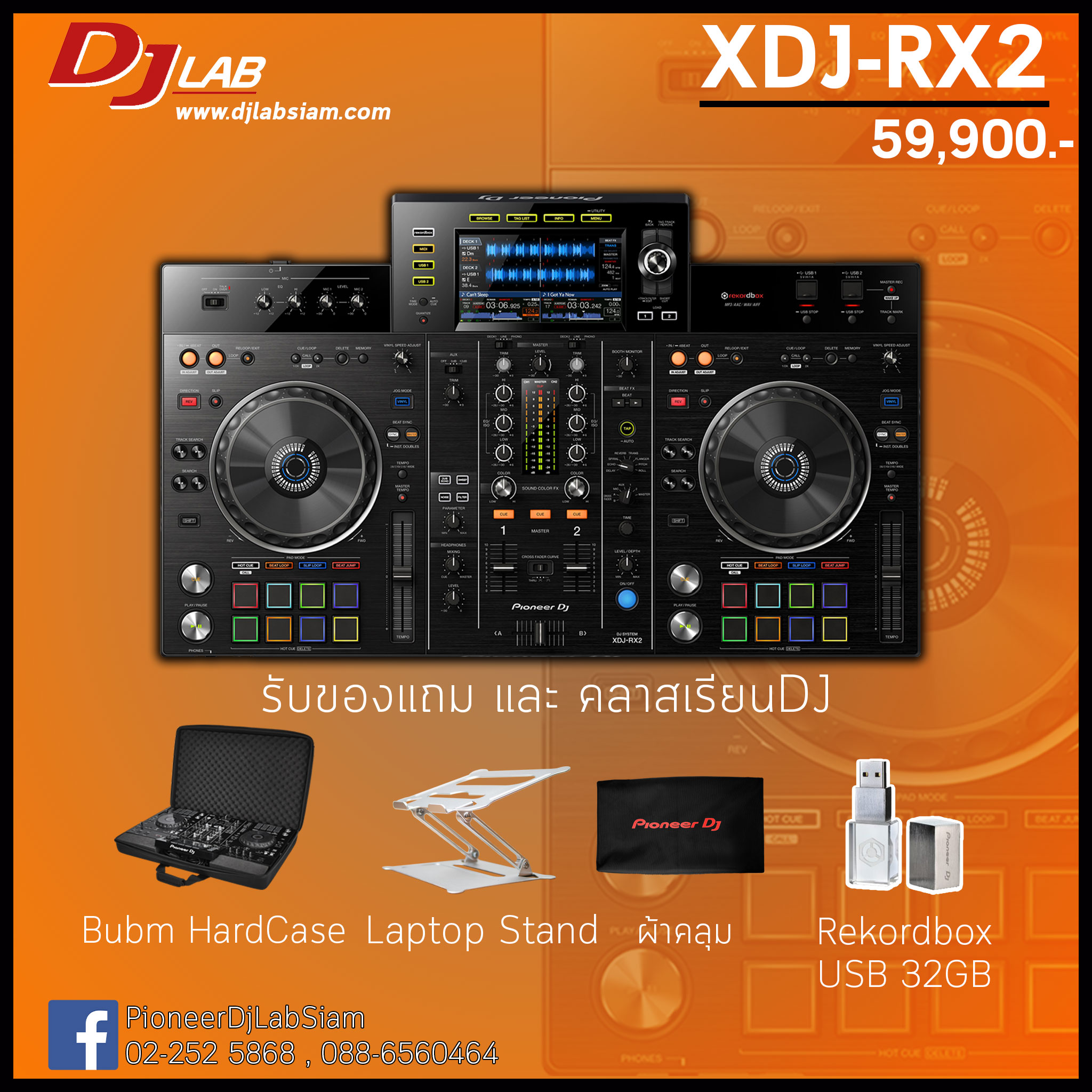 DJ Lab Siam - XDJ-RX2 เครื่อง All in one ยอดนิยม... | Facebook