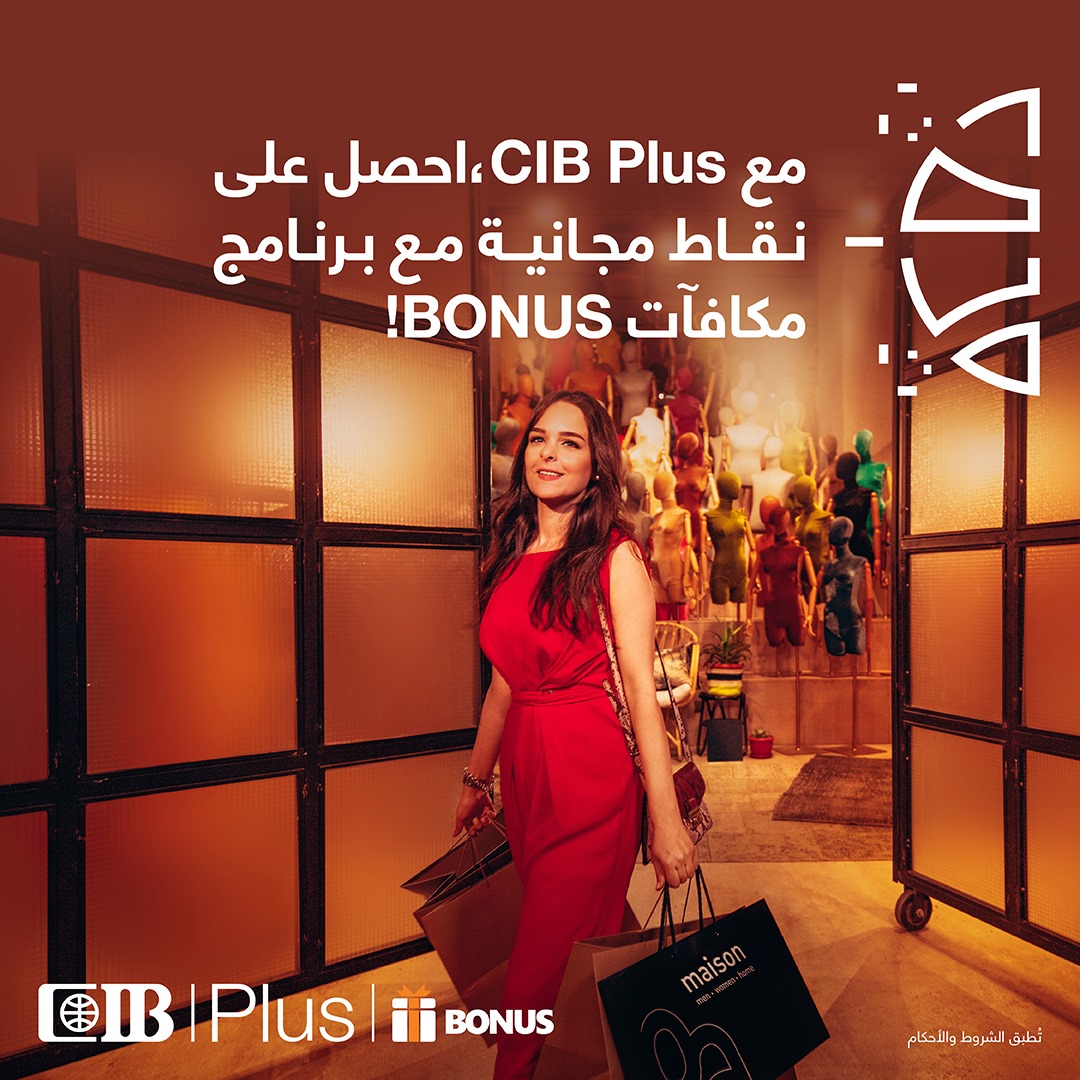 CIB Egypt - مع بطاقاتCIB Plus Titanium ، استمتع بتخفيضات... | Facebook