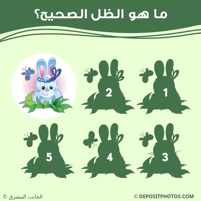 سام السلايم المرح