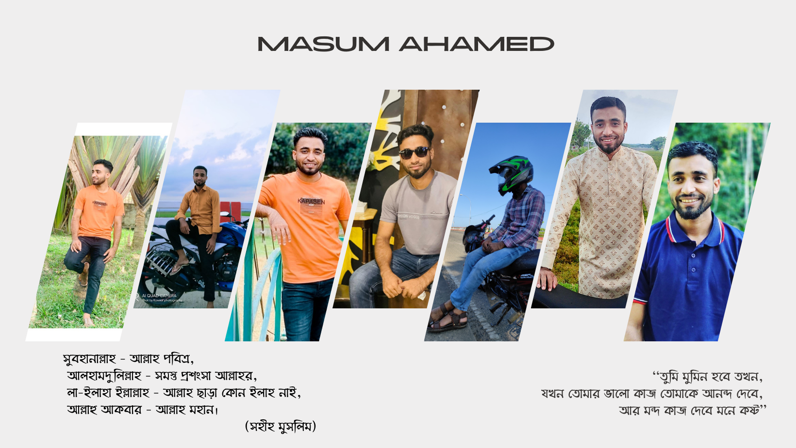Masum Ahamed