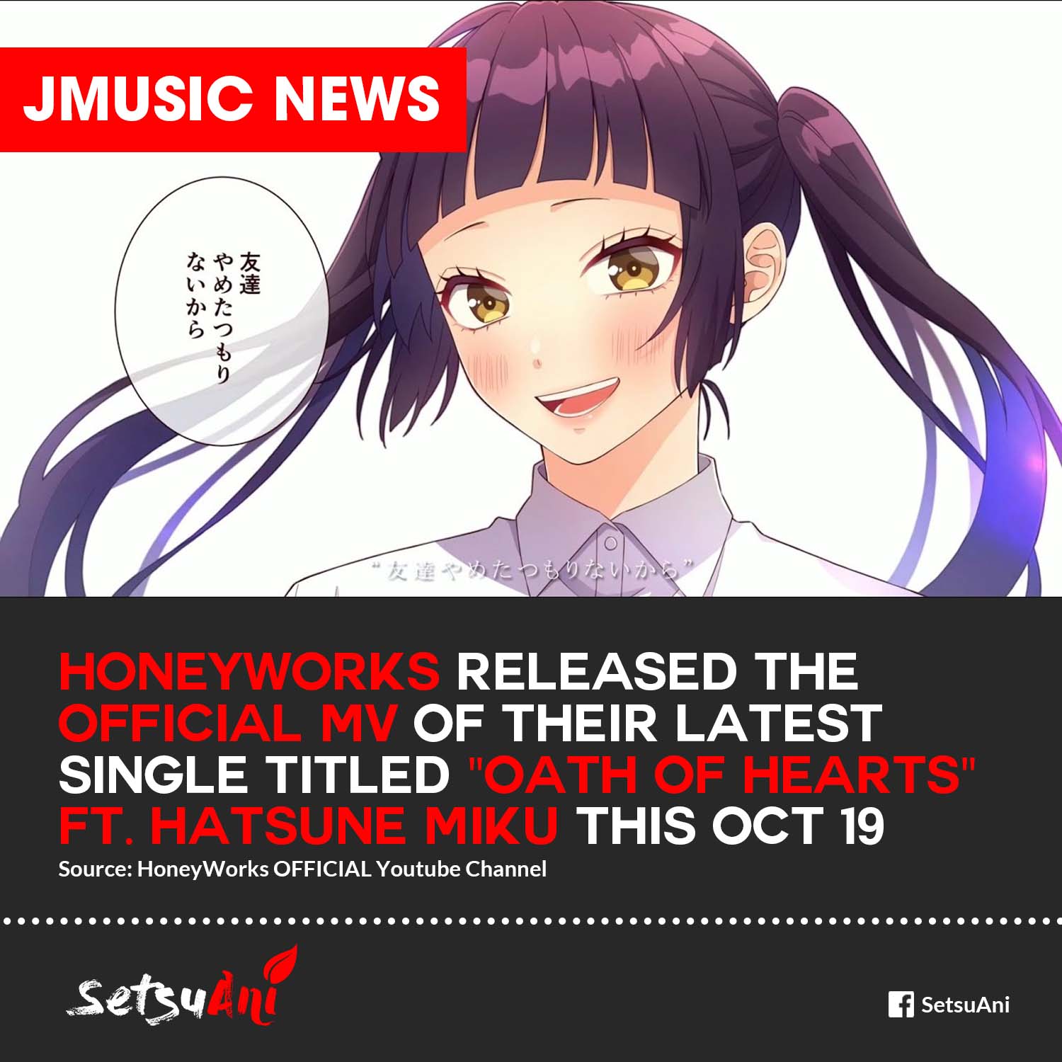 A version of HoneyWorks