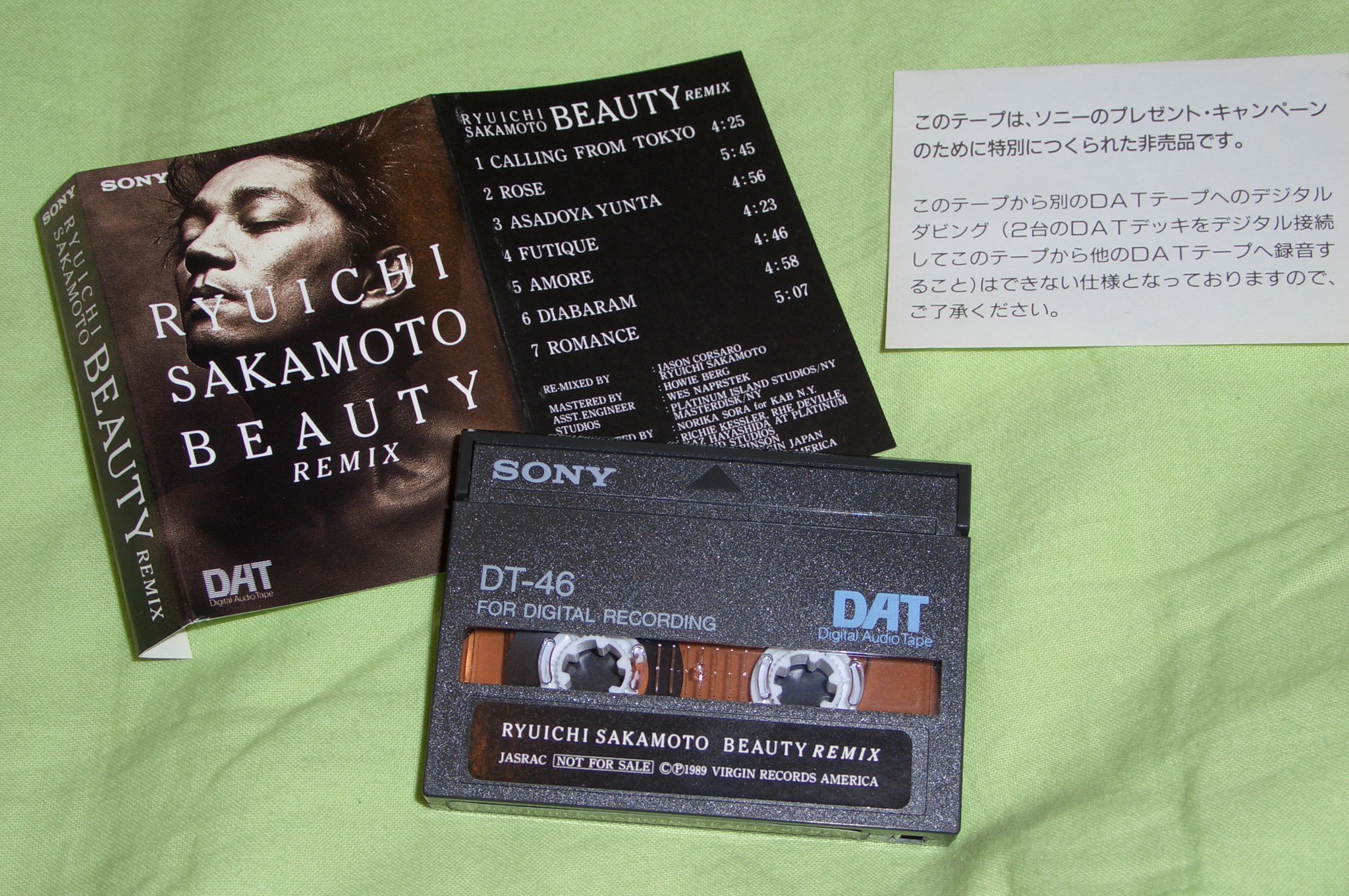 Ryuichi Sakamoto 2019 A special vinyl-only boxset, extremely 