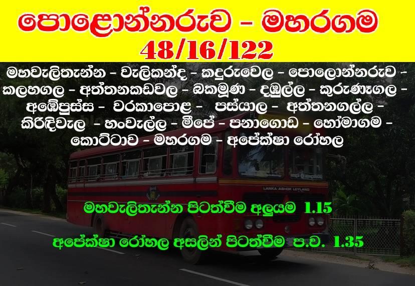 SL Bus Routes
