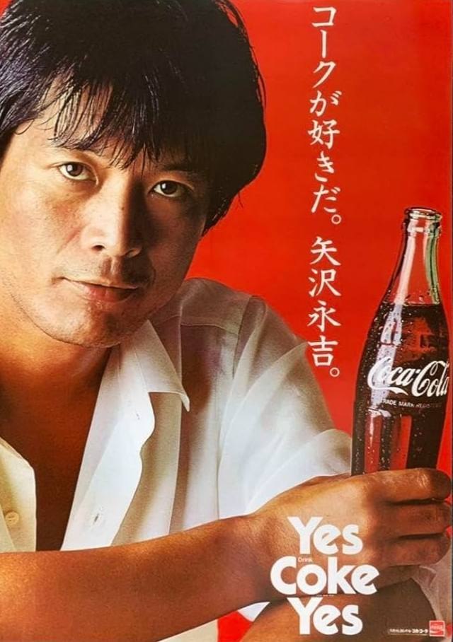 昔のコカ・コーラでありがとうね☺️携帯す未開封❗️ 昔のコカ
