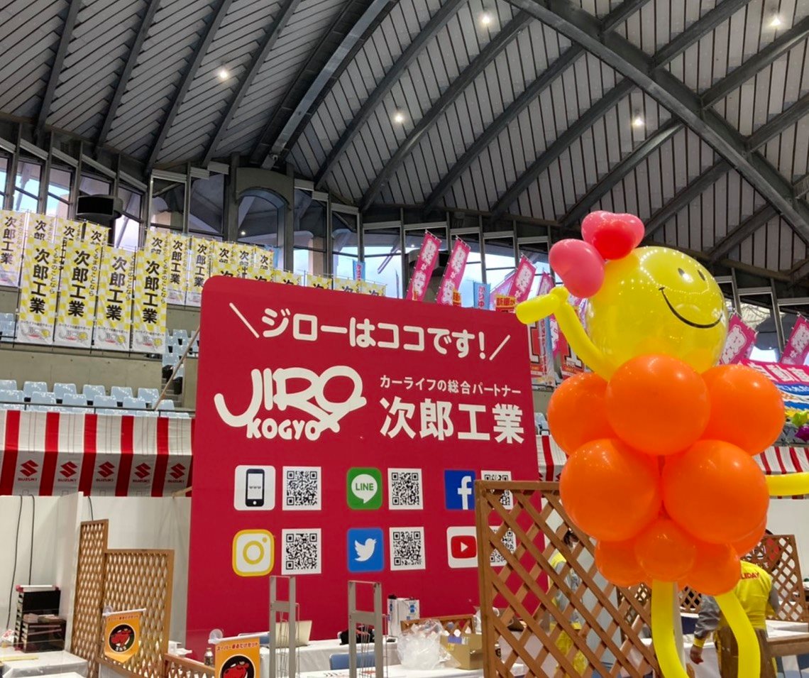 株式会社 次郎工業 ホーム Facebook