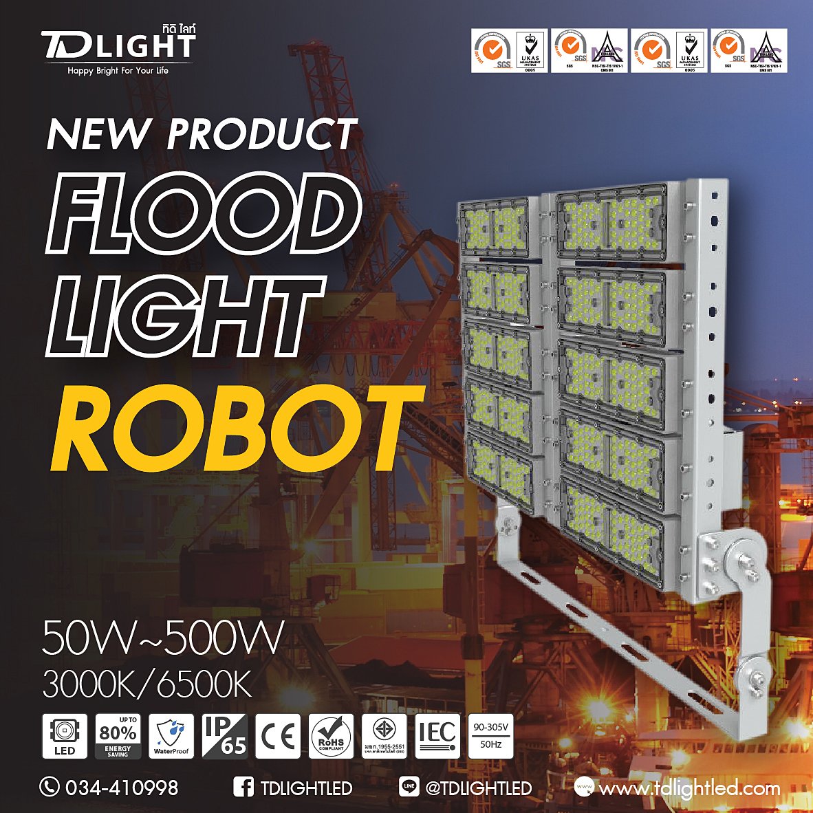 TDLIGHTLED - LED FLOOD LIGHT ROBOT 🤖...