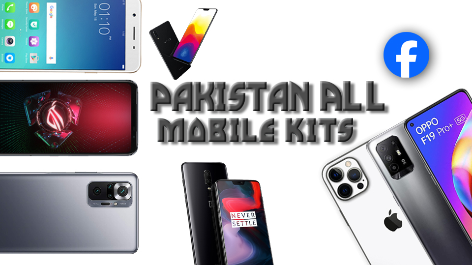 Pakistan All Mobile Kits | Facebook