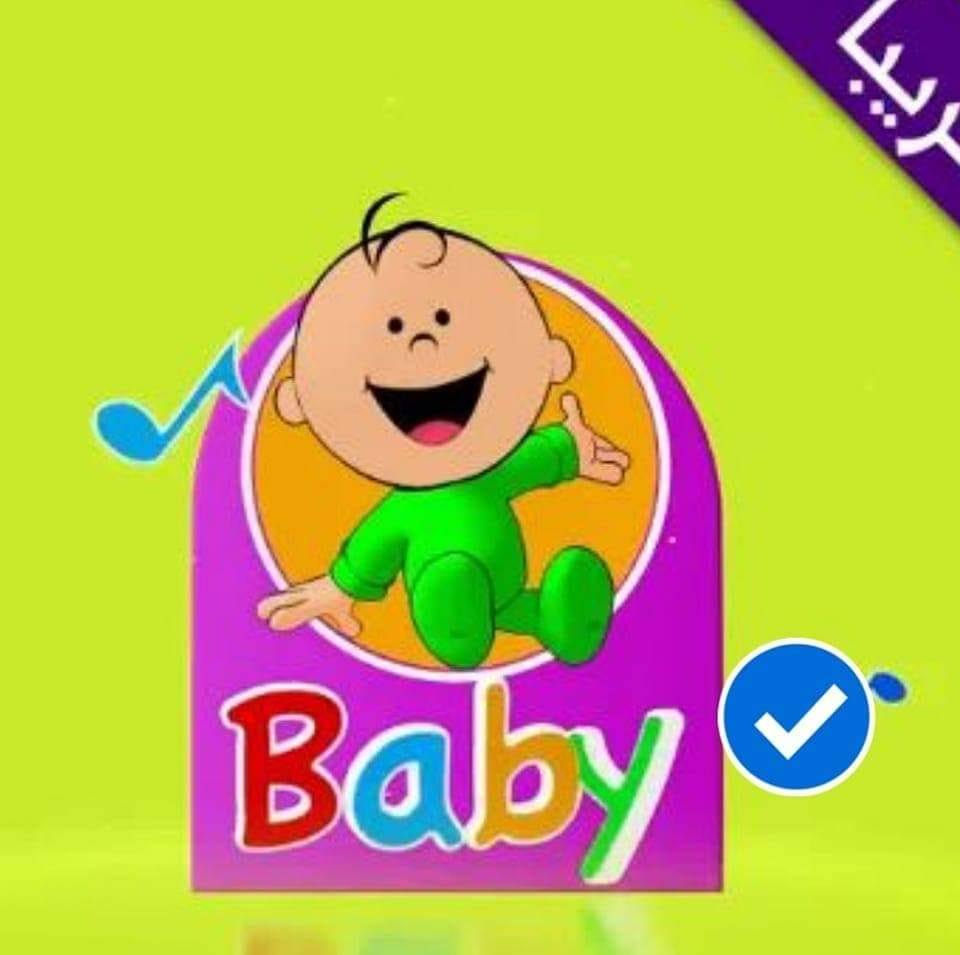 قناة طيور بيبي للاطفال