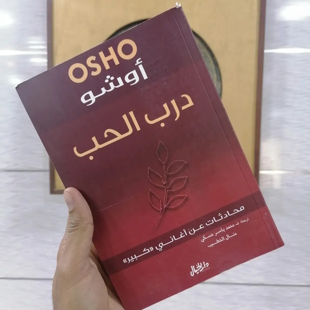 منشورات نابو - ‎منشورات نابو‎ added a new photo.