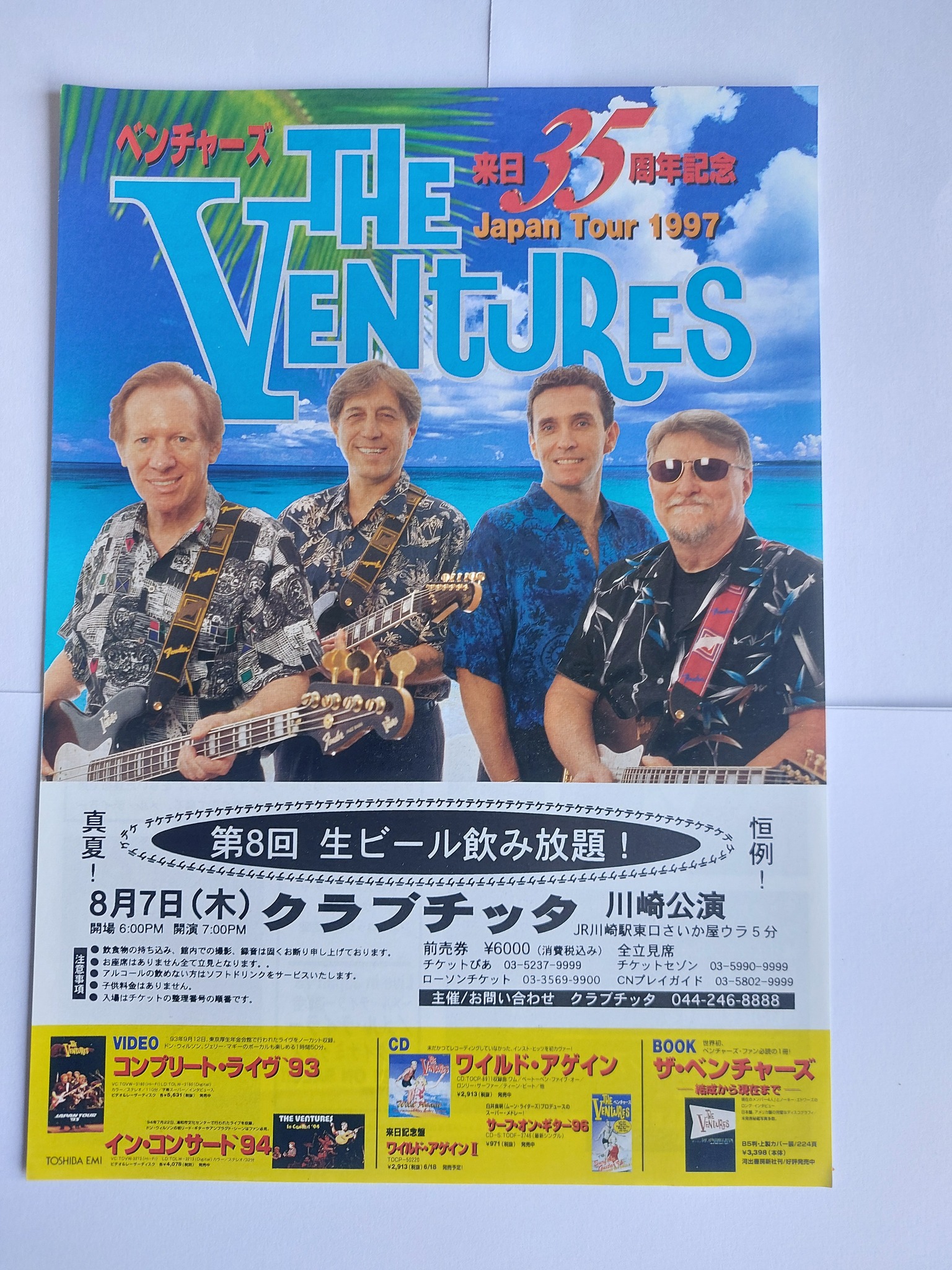 The Ventures Summer Tour of Japan 1997. Leon Taylor