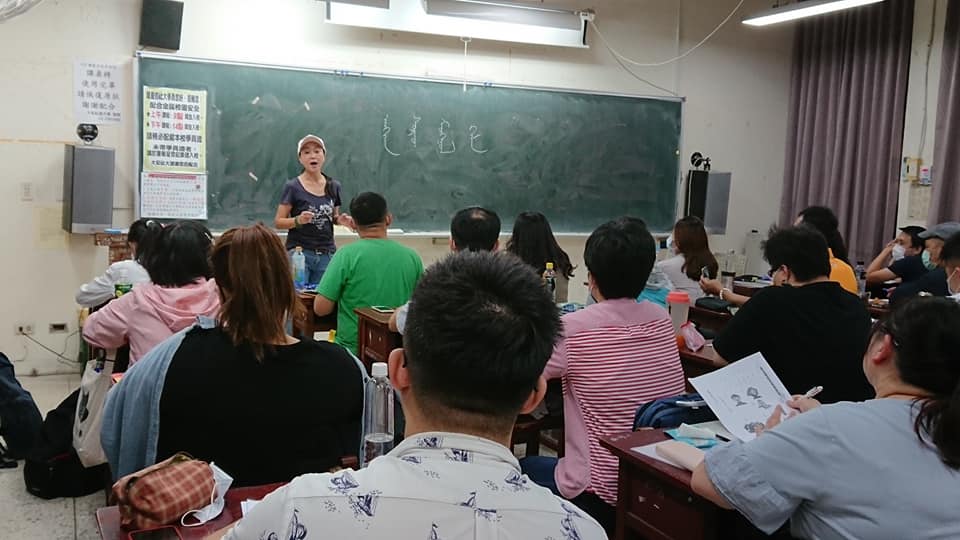 蒙藏文化館 - 🤡鈴、鈴、鈴，進教室囉！ 🙌10/14晚間7點，大安社大「回鶻式蒙古文」一樣爆滿開課，一位難求。...