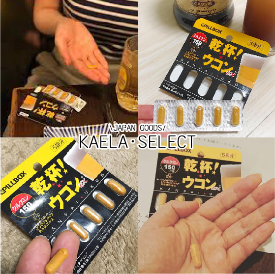 Kaela JP Select... - Kaela JP Select Mart_ 日本連線/代購/日貨好物分享