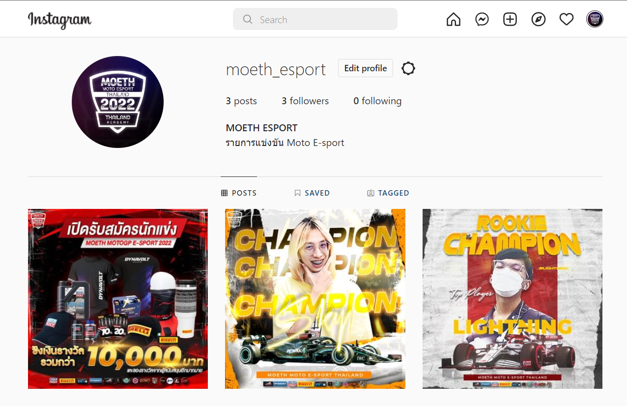 MOETH Esport - ทางรายการเรามี IG แล้วน้าา อย่าลืม กด... | Facebook