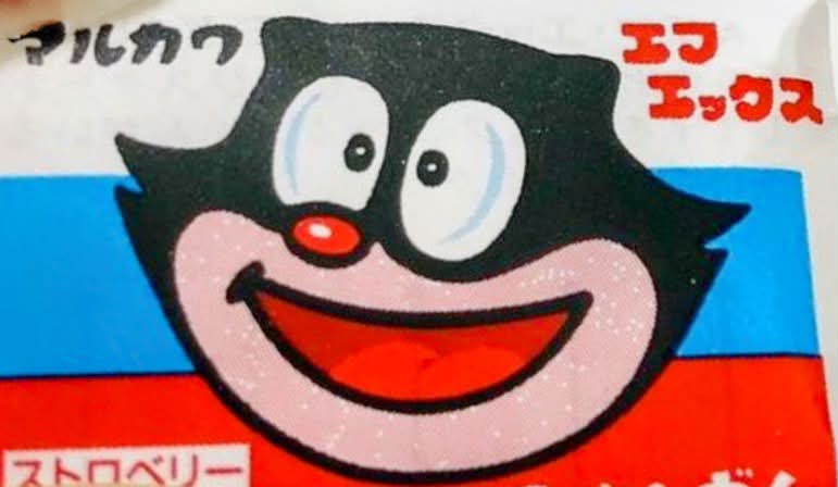 こんちわ〜す🤚 今日はこれだつーの❗ 「サザンオールスターズ」サイン