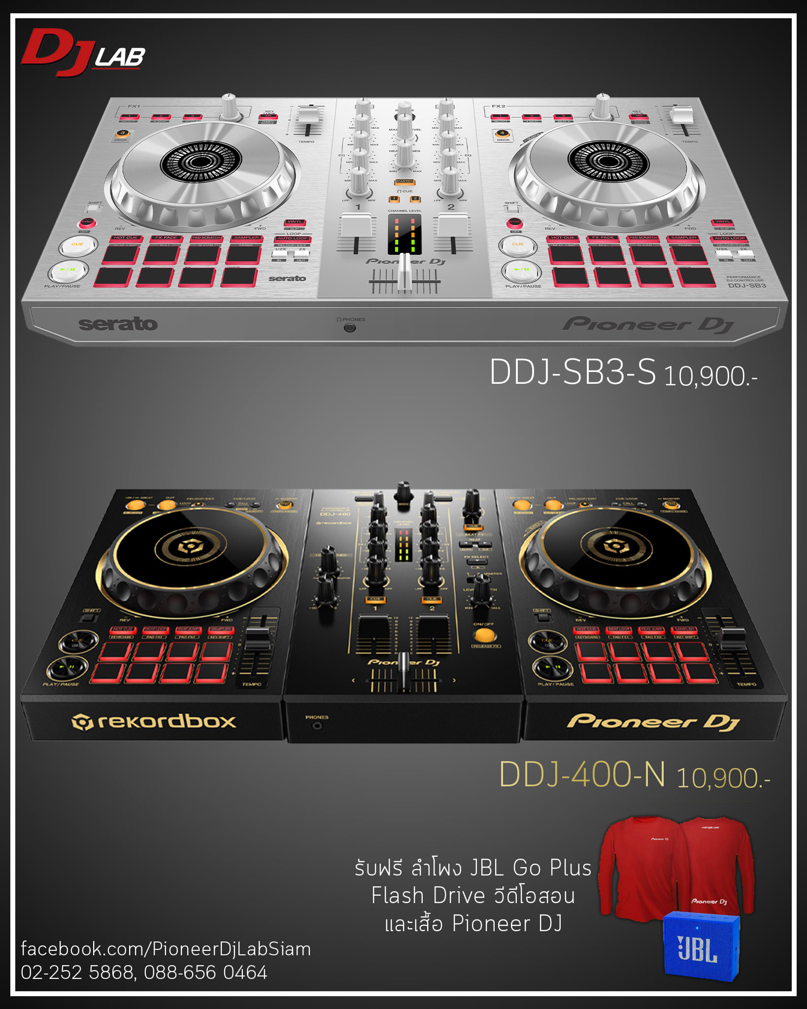 DJ Lab Siam - สีพิเศษมีจำนวนจำกัดพร้อมรับของแถมสุดคุ้ม... | Facebook