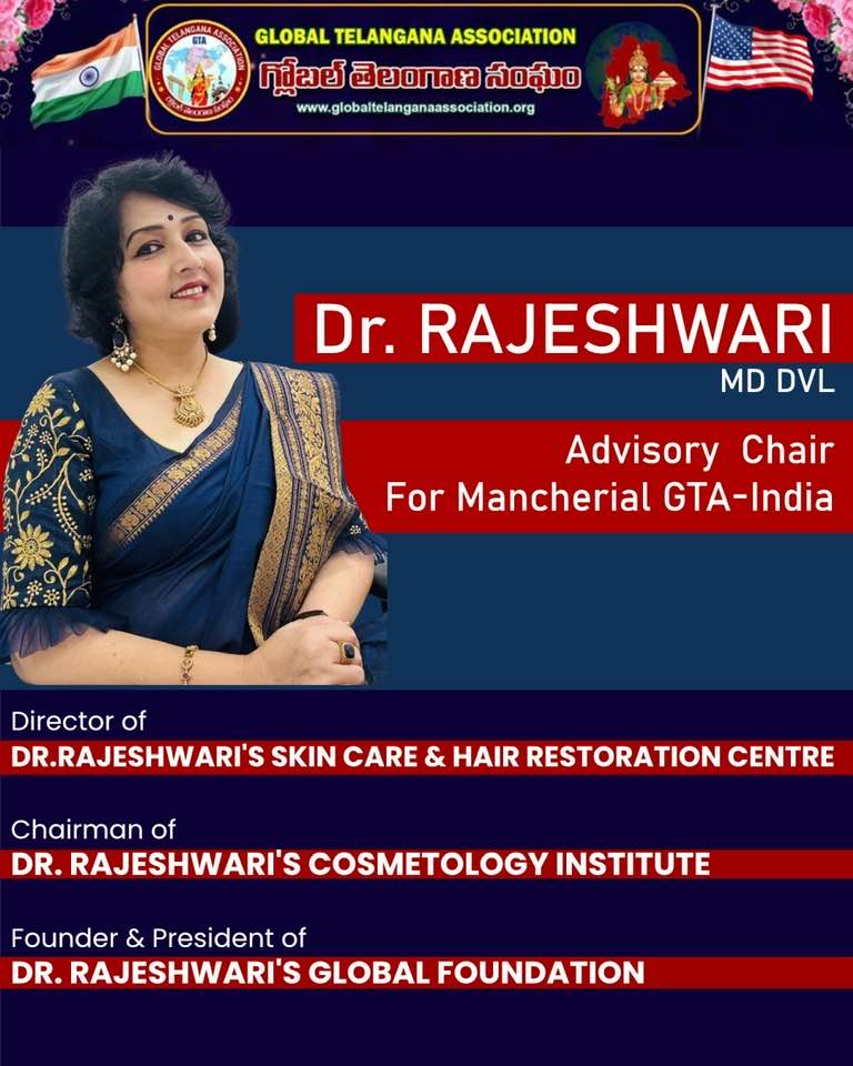 Rajeshwari Jarupula
