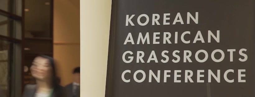 Korean American Grassroots Conference - KAGC | Washington D.C. DC