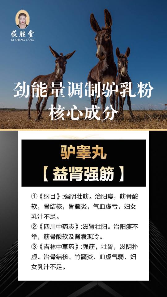 荻胜堂 马来西亚 劲能量存中药配方 对人体的心 胃 脾 肺 肾 前列腺等多器官具有保健作用 Facebook