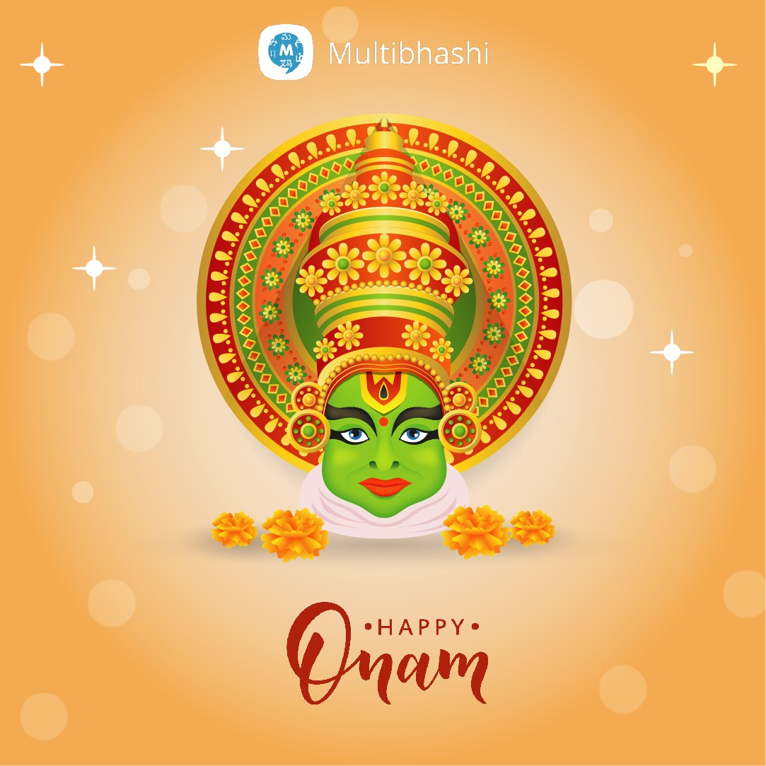 Multibhashi - Happy Onam to all our learners! Learn a new...