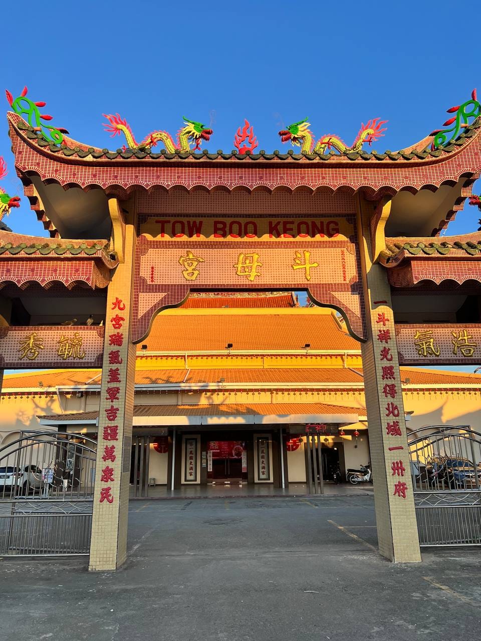 吉打斗母宮九皇大帝廟 地區：吉打 亞羅士打... - 带你去走走Jom Bersama Jalan Jalan | Facebook