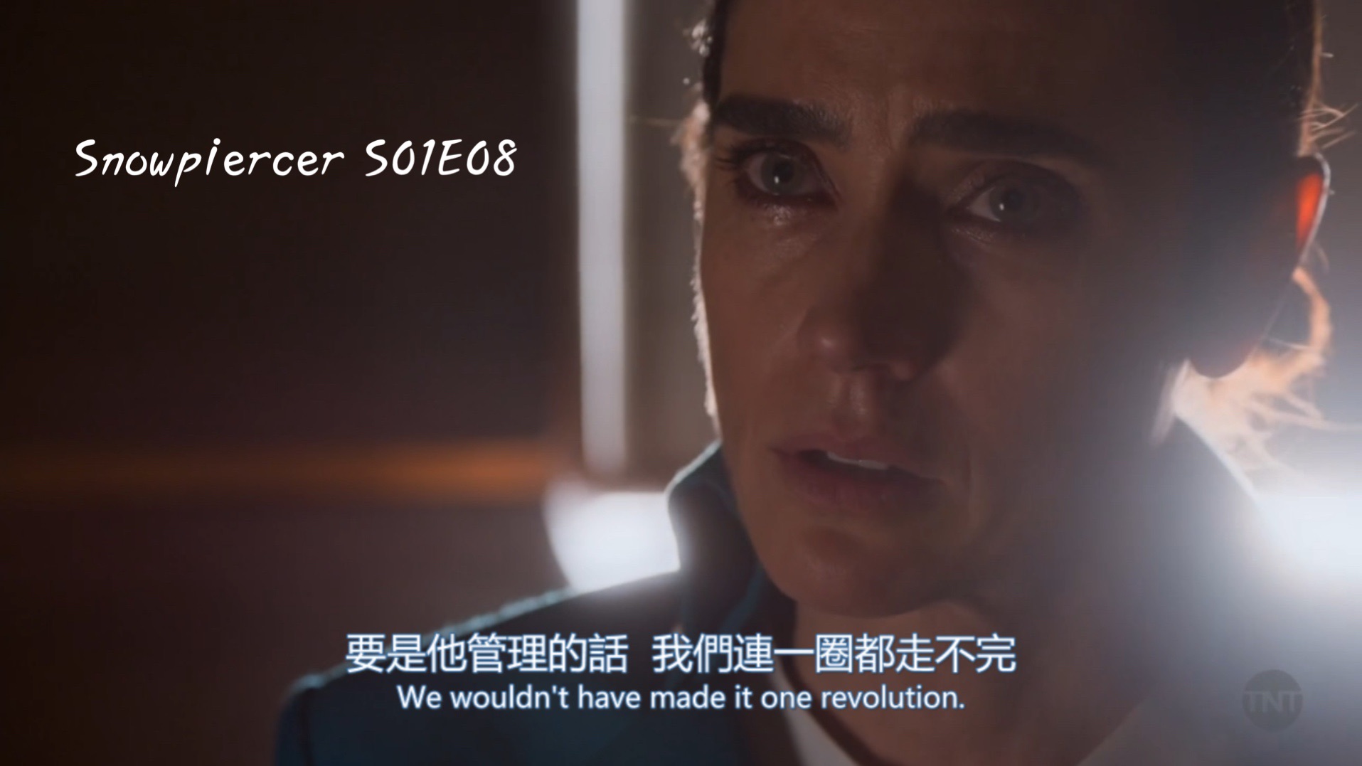 美劇盒小品 - Snowpiercer S01E08 這段的演技真是好啊...