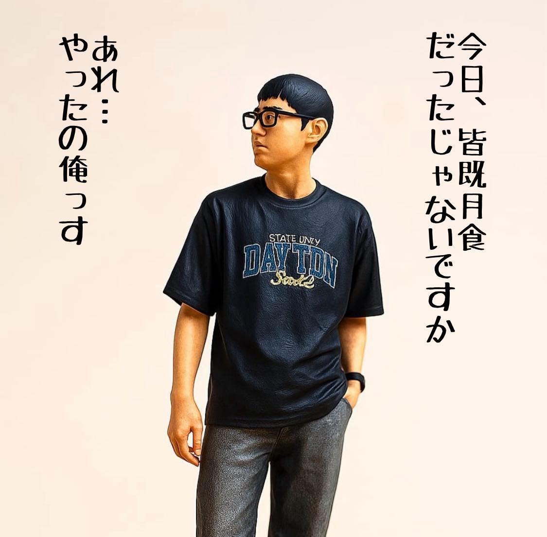 特殊能力 | Facebook