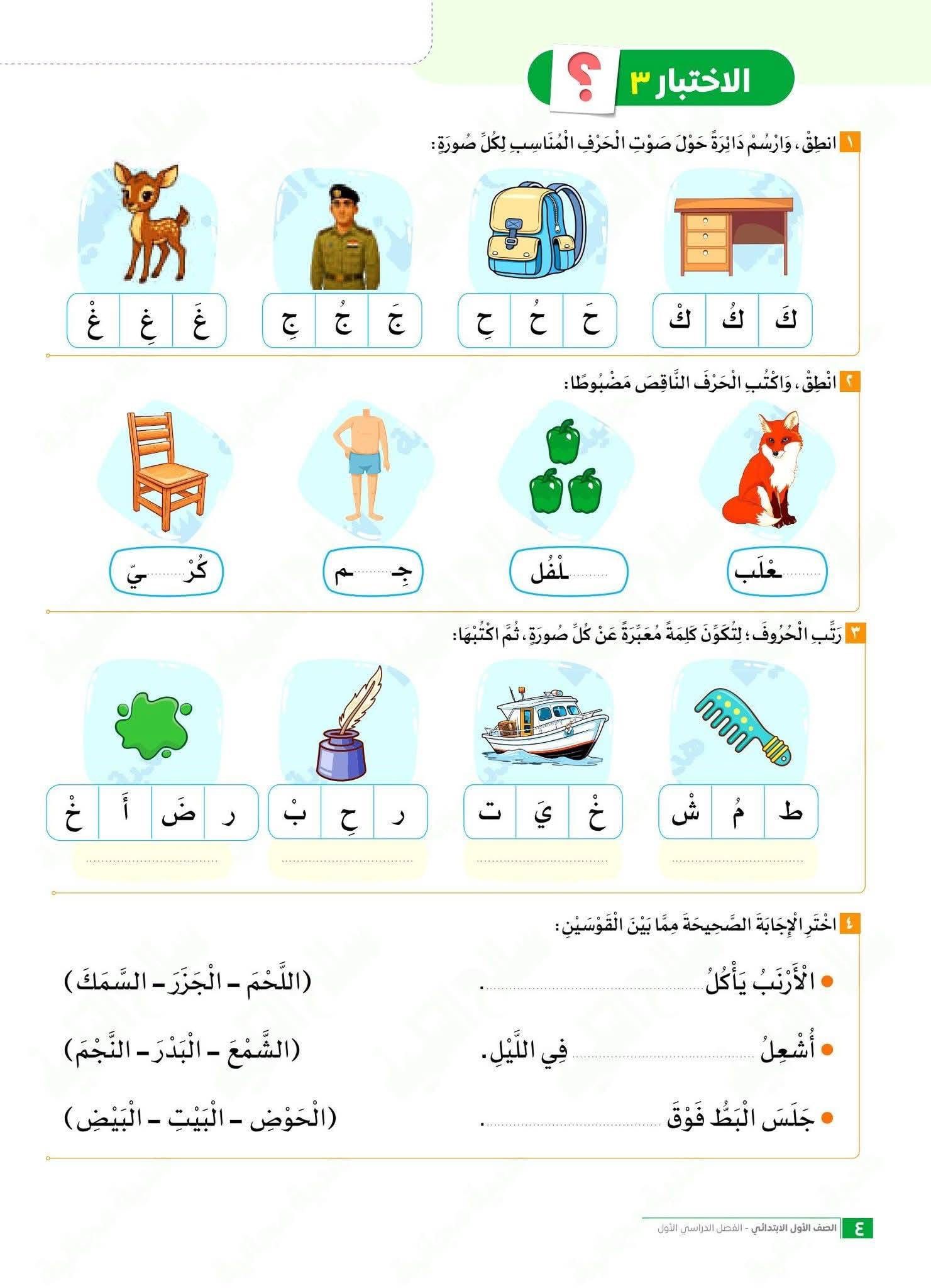 Samir Sary - Samir Sary added a new photo.