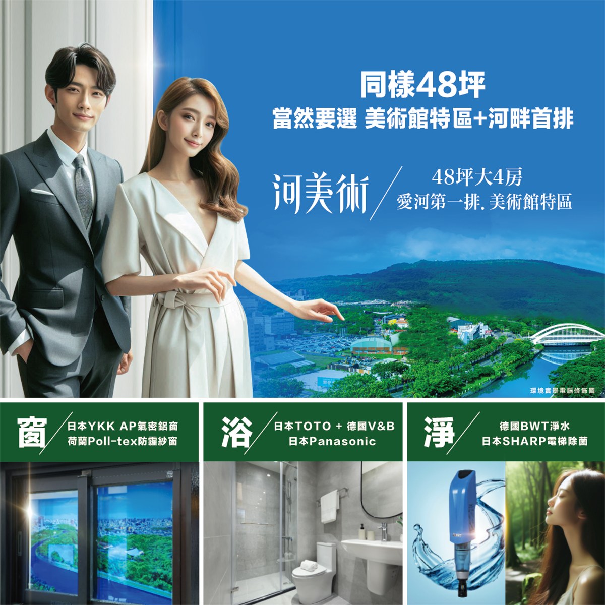河美術