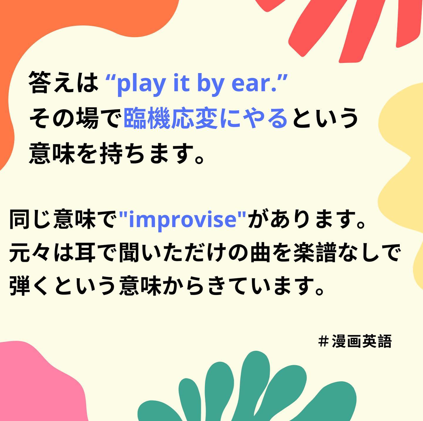 使える英語帳 Happy Sunday Y All Facebook