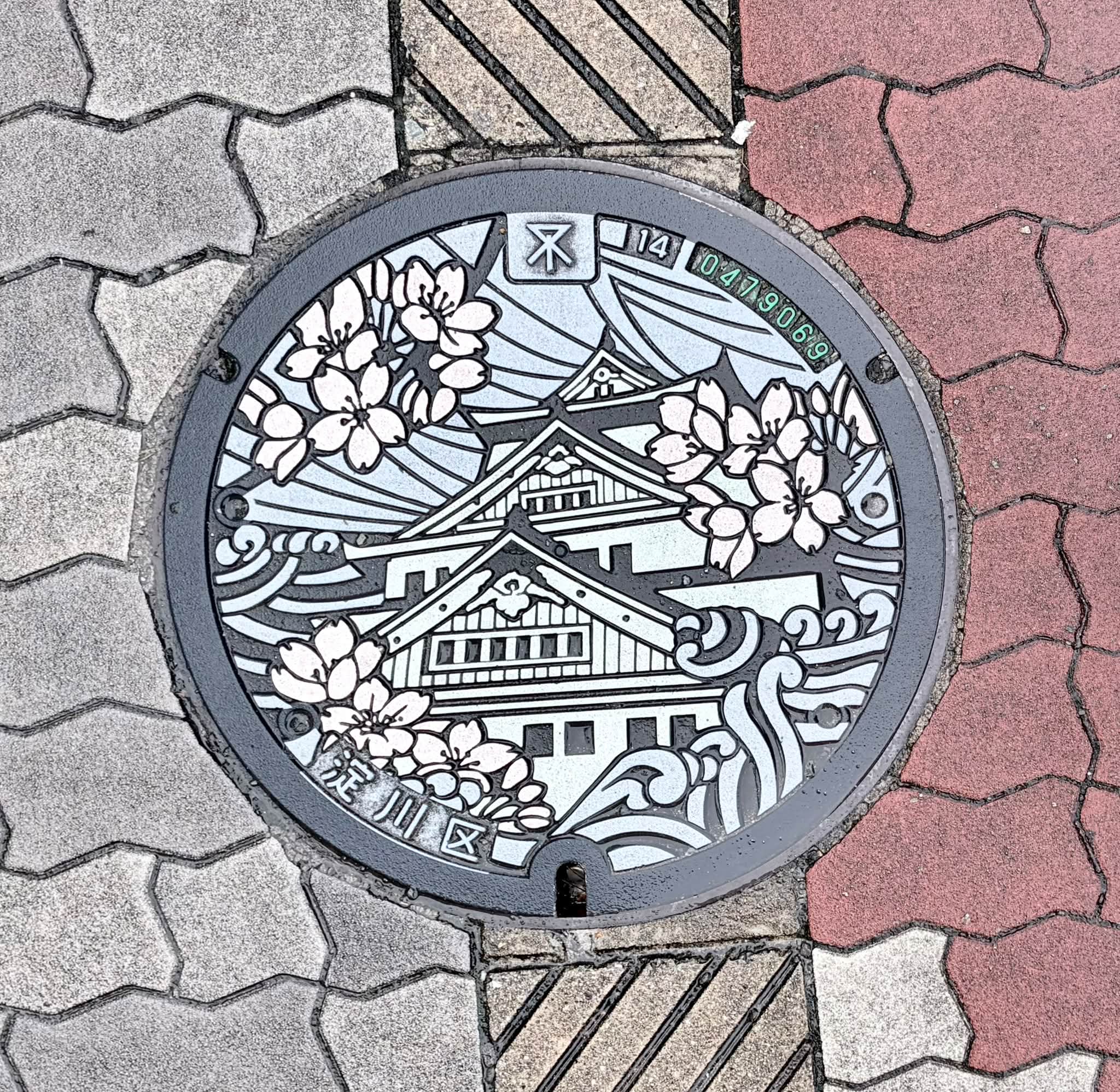 栃木県那須塩原市 マンホールカード配布は終了しているけど