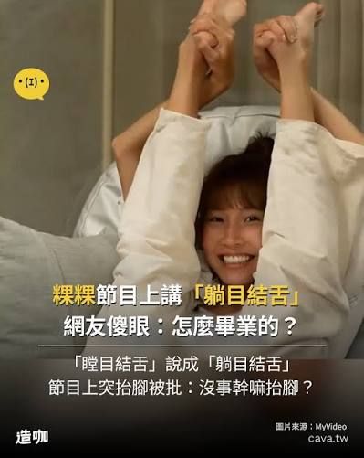 高欣如 - 高欣如 added a new photo.