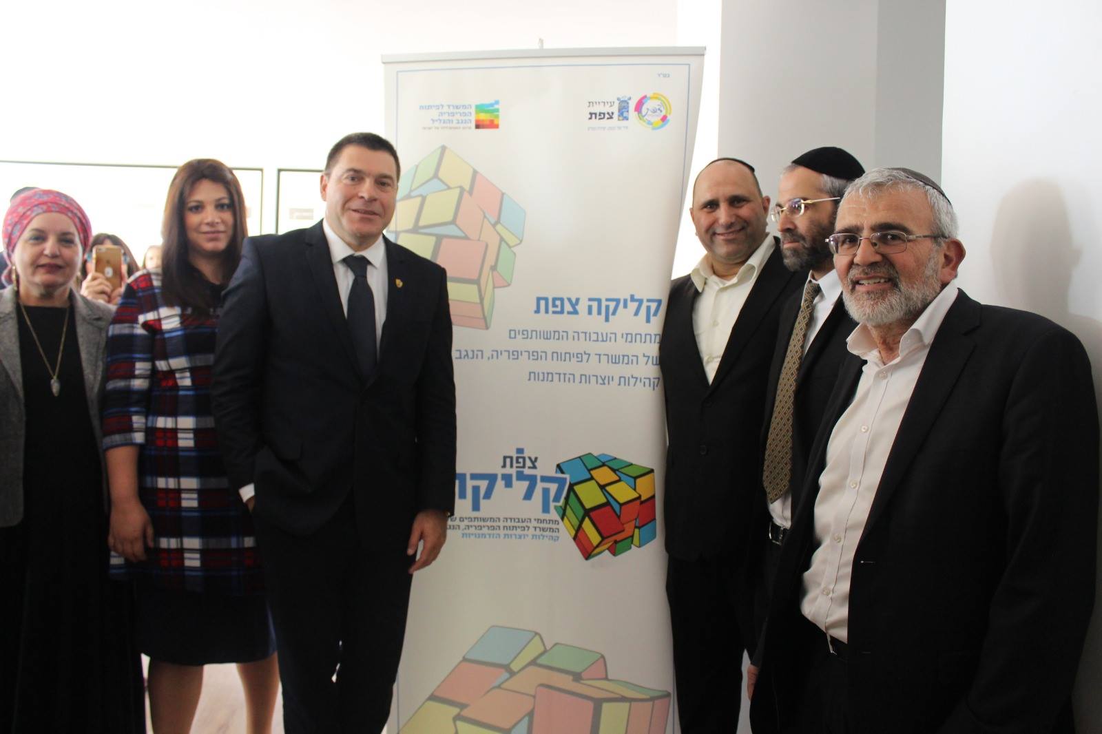 סבבה צפת