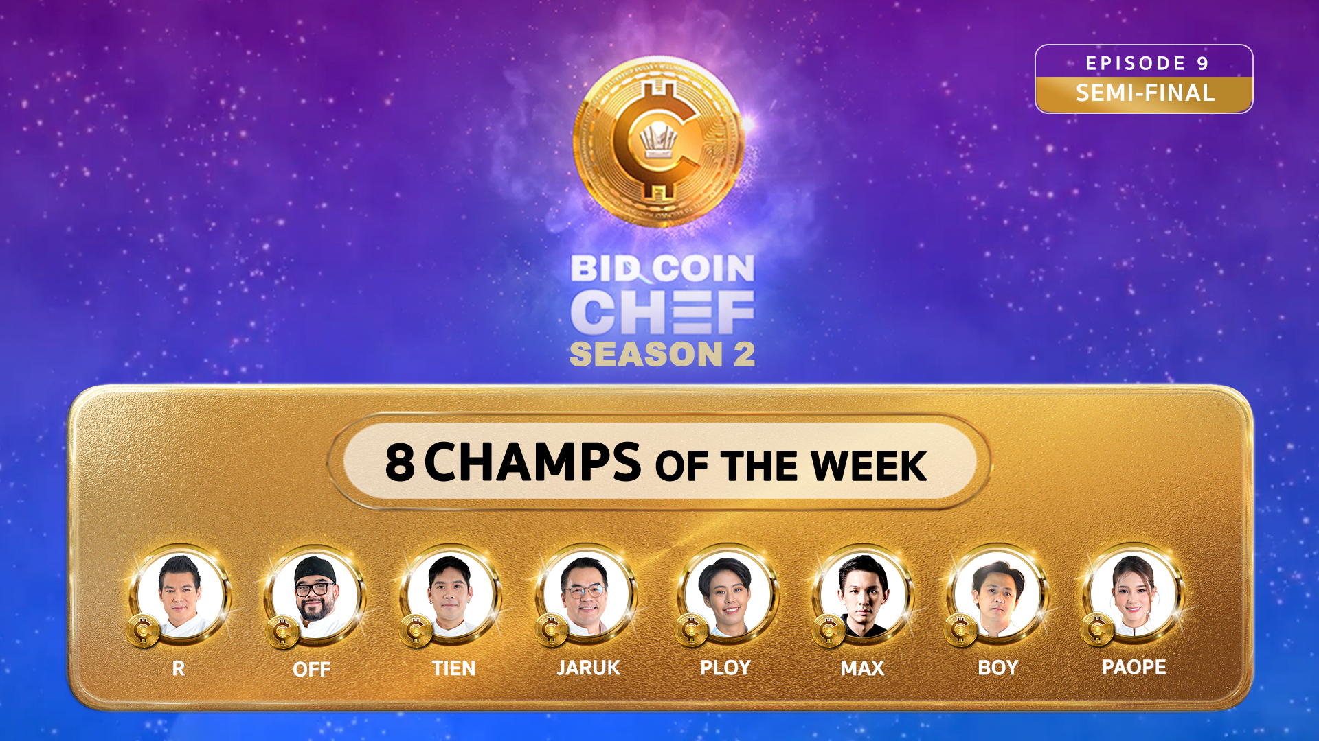 BID COIN CHEF - 8 แชมป์ประจำสัปดาห์ ของ 