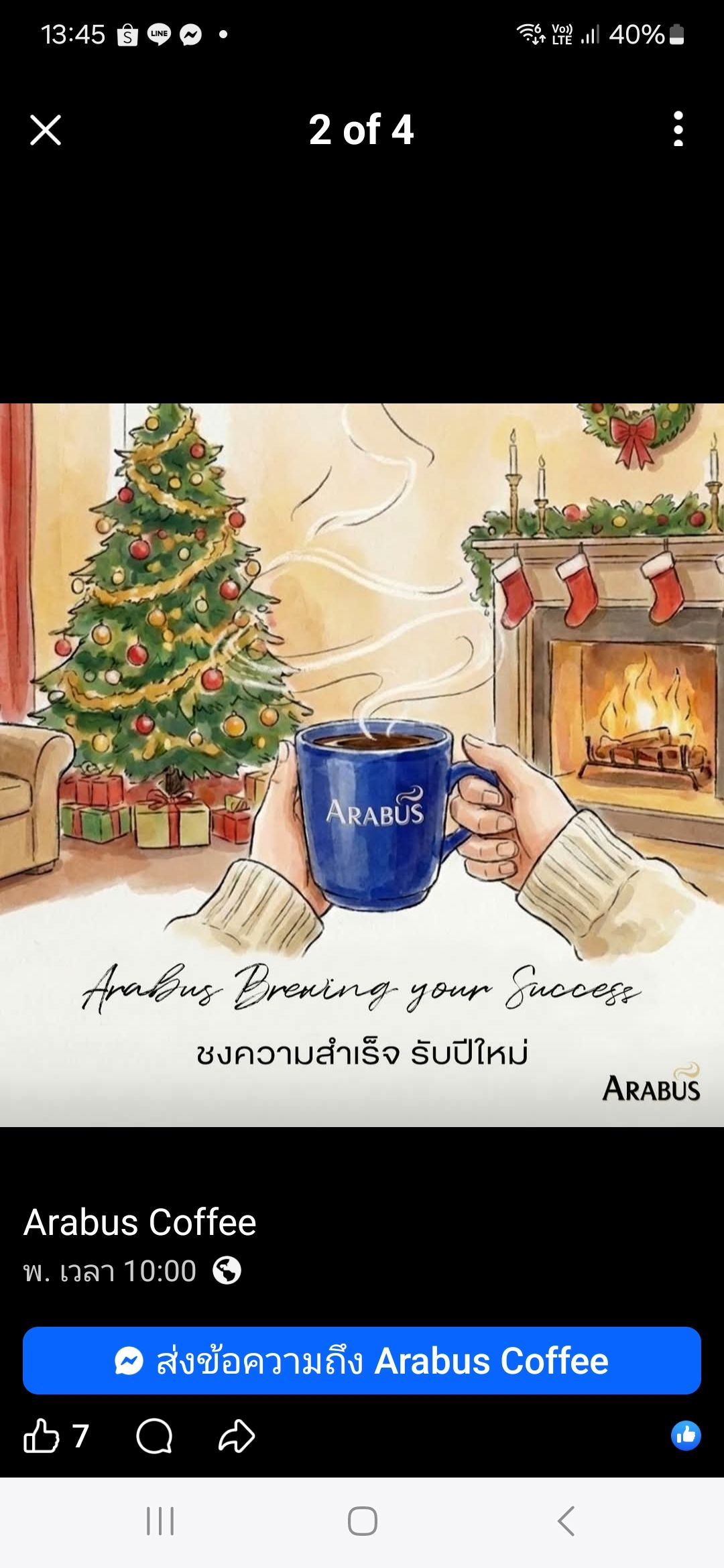 Arabus Coffee - แจกไม่หยุด!! 🥤🎉 . สมาชิก The 1 ห้ามพลาด... | Facebook
