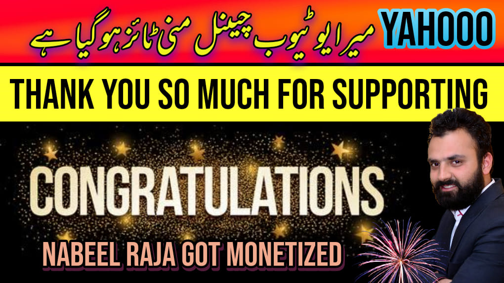 Nabeel Raja