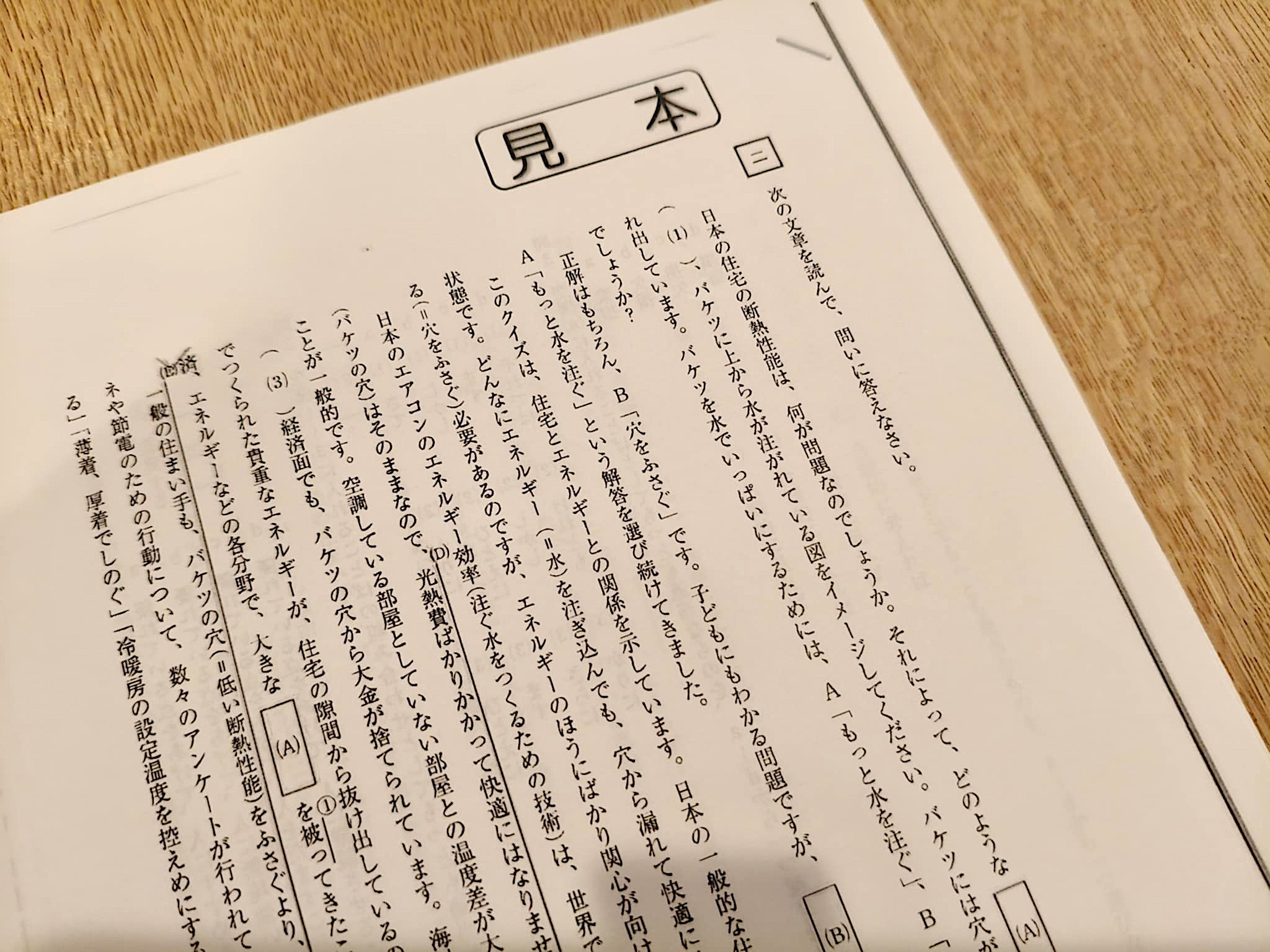 内山章 (@uchiyama.akira.5) • Facebook