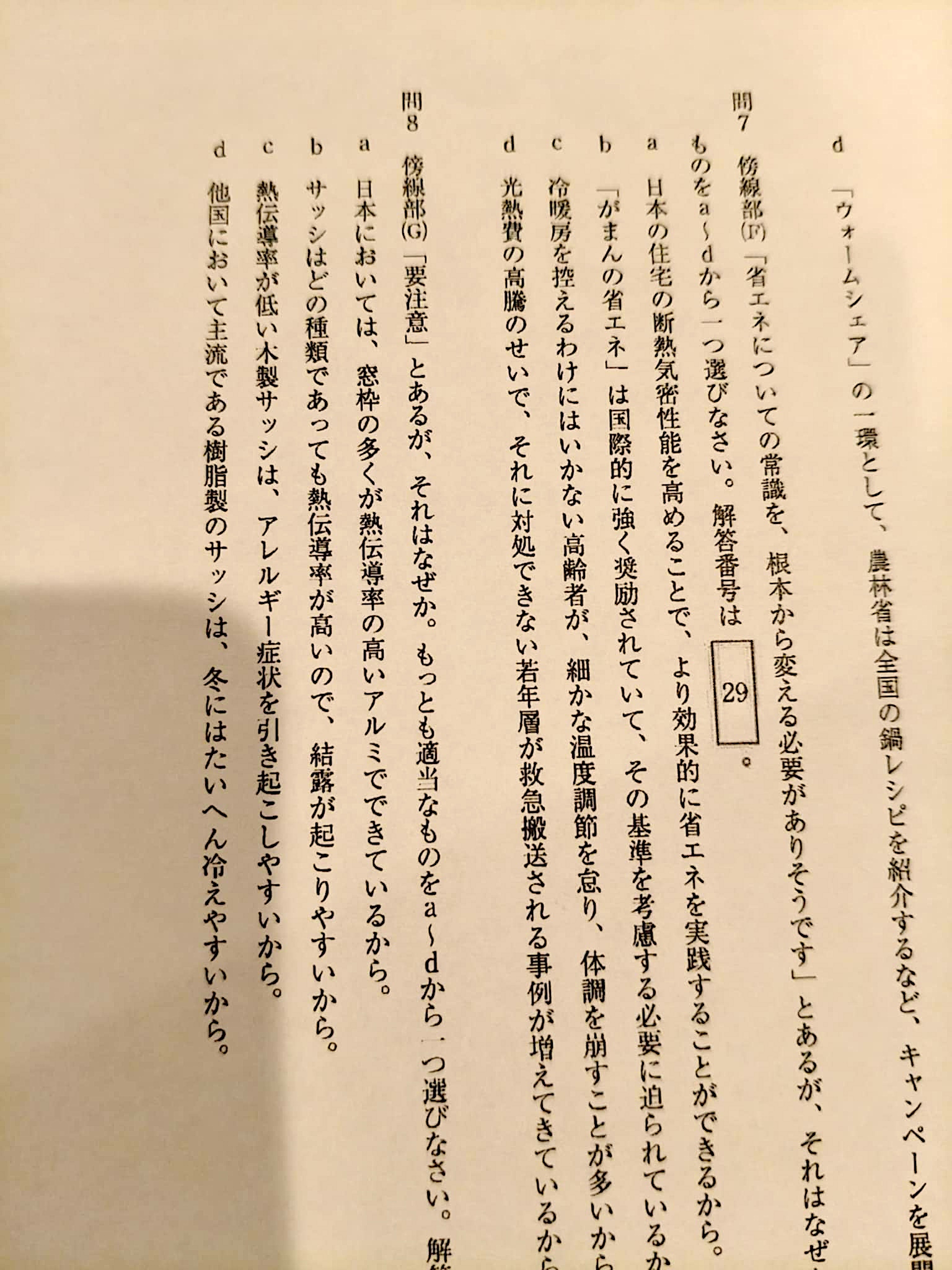 内山章 (@uchiyama.akira.5) • Facebook