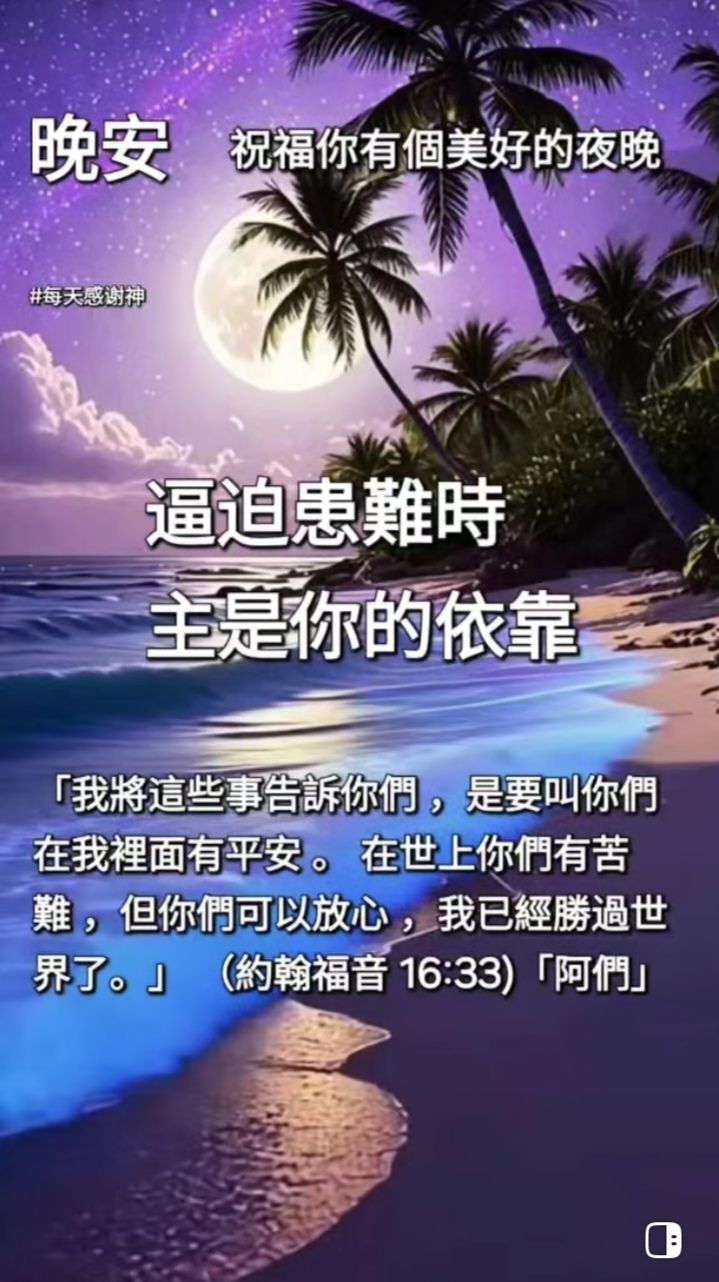 基督之家 | Facebook