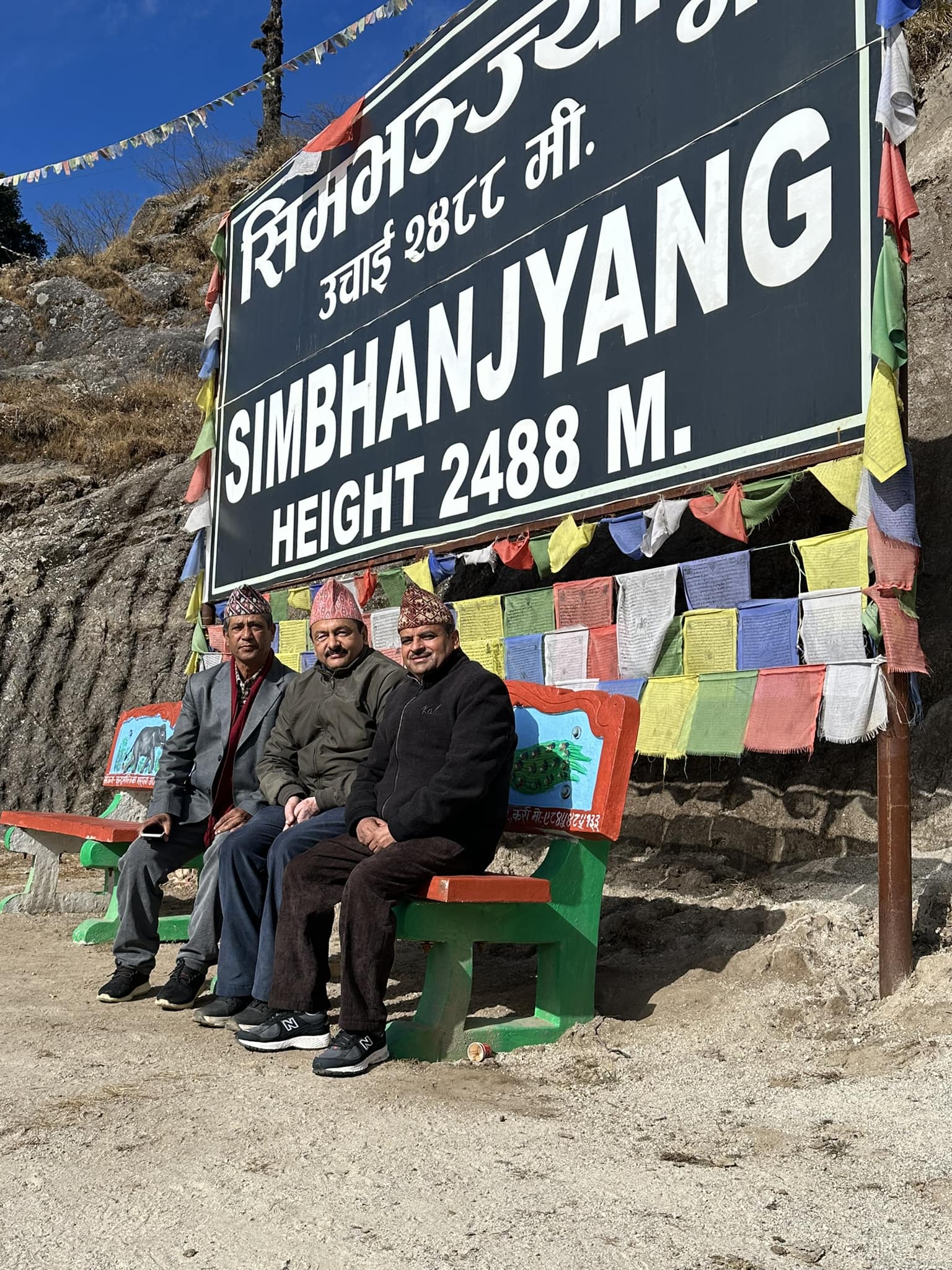 Netra Raj Paudel नेत्र पौडेल समर्थक