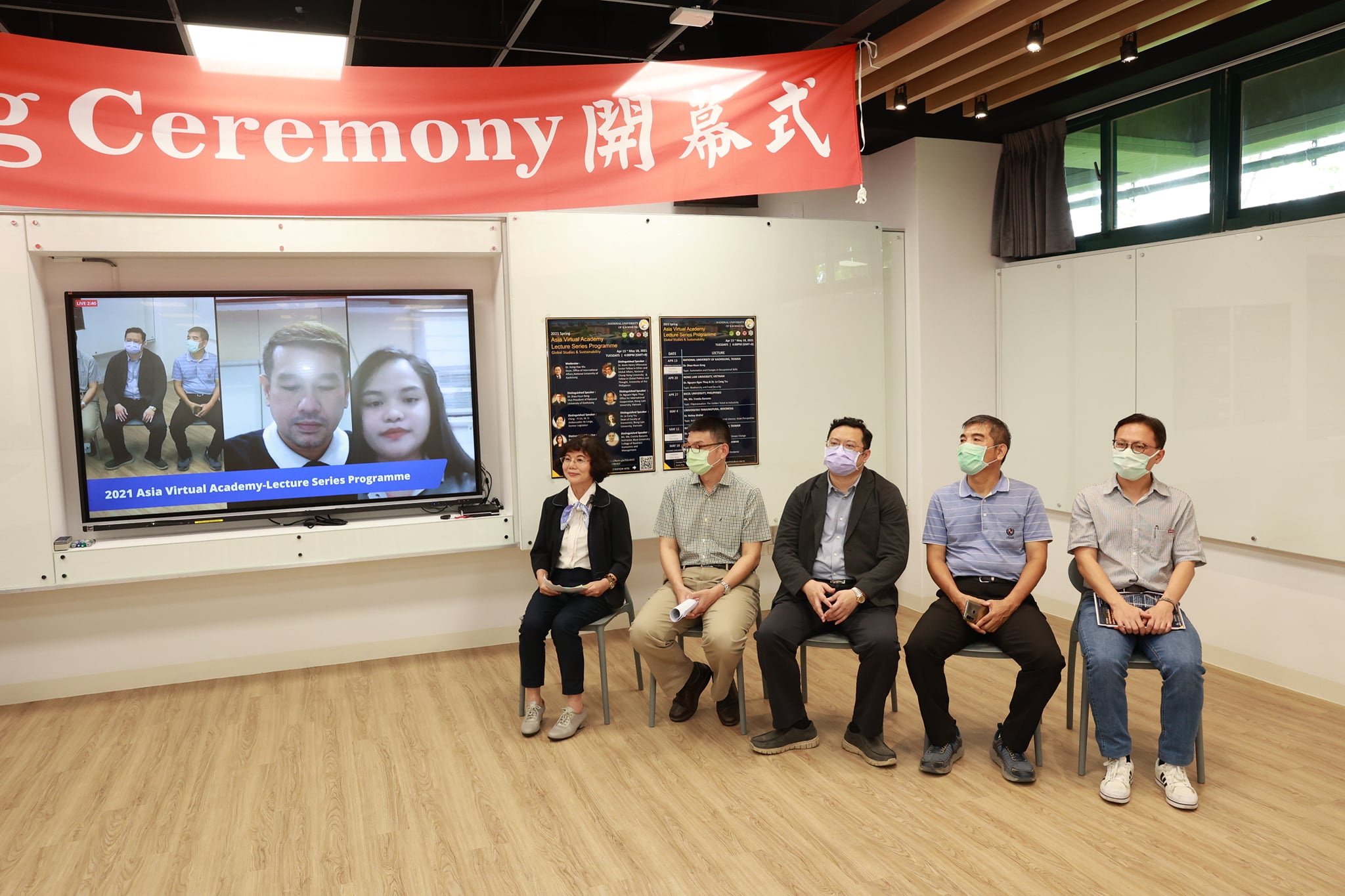 打破疫情國際交流限制... - 國立高雄大學 National University of Kaohsiung | Facebook