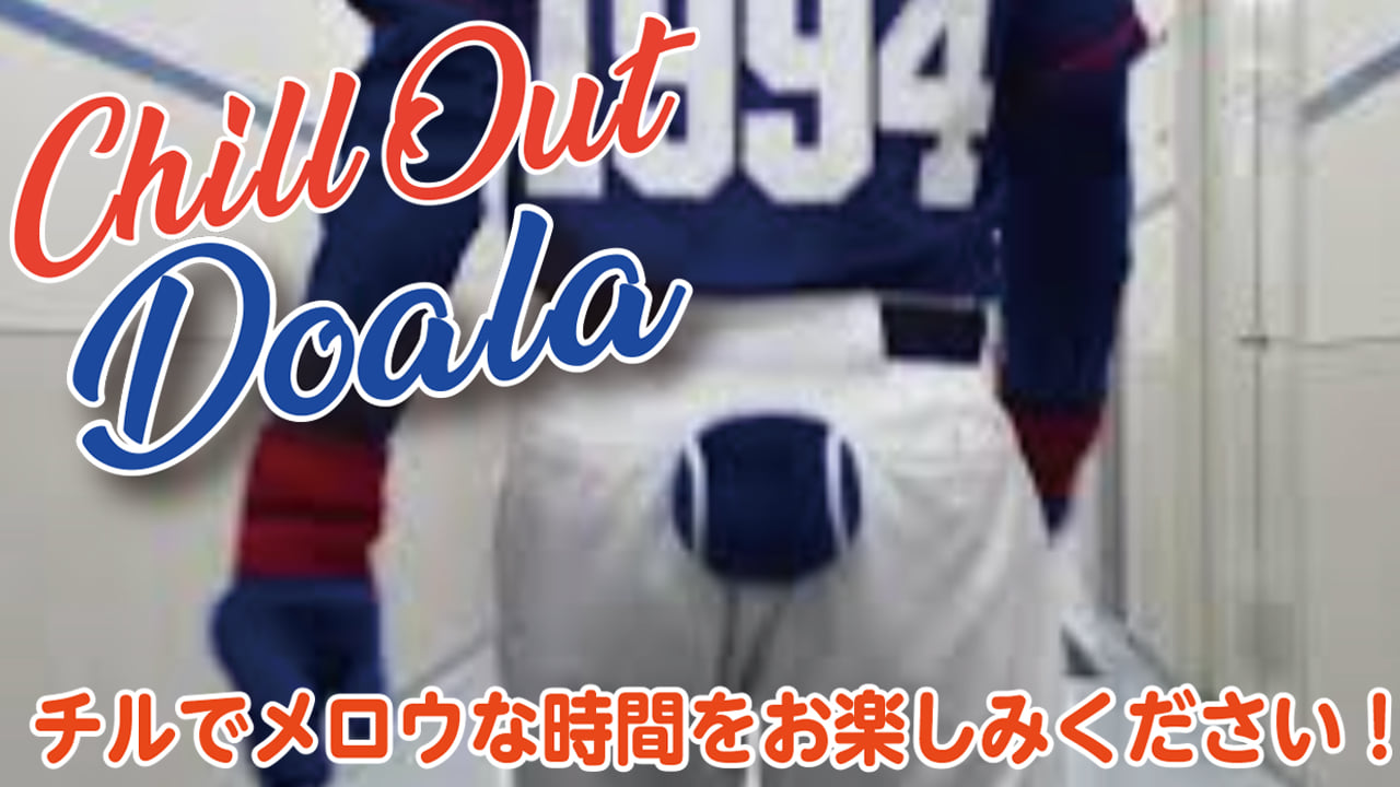 中日ドラゴンズ - 9.8ファンクラブユニホーム着用デーの #ドアラ の 