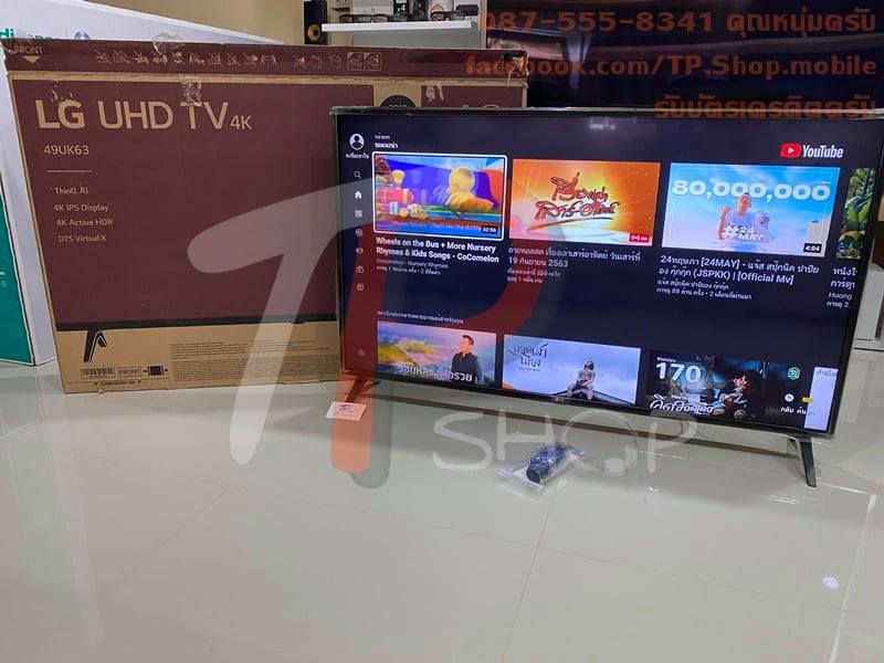 TP SHOP - ขาย LG TV UHD LED (49