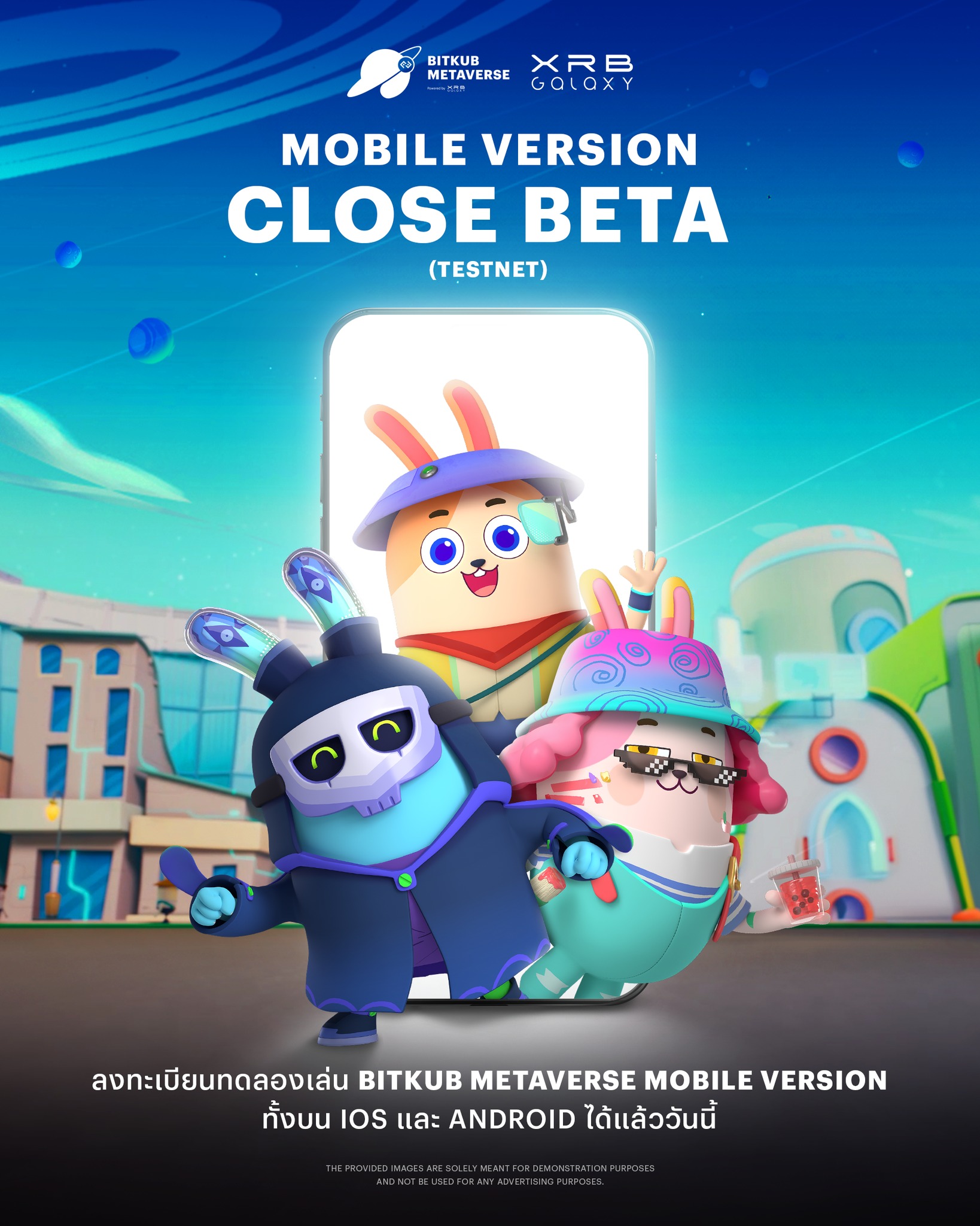 Surprise 3 🎉 Bitkub Metaverse “Mobile... - Bitkub Metaverse | Facebook
