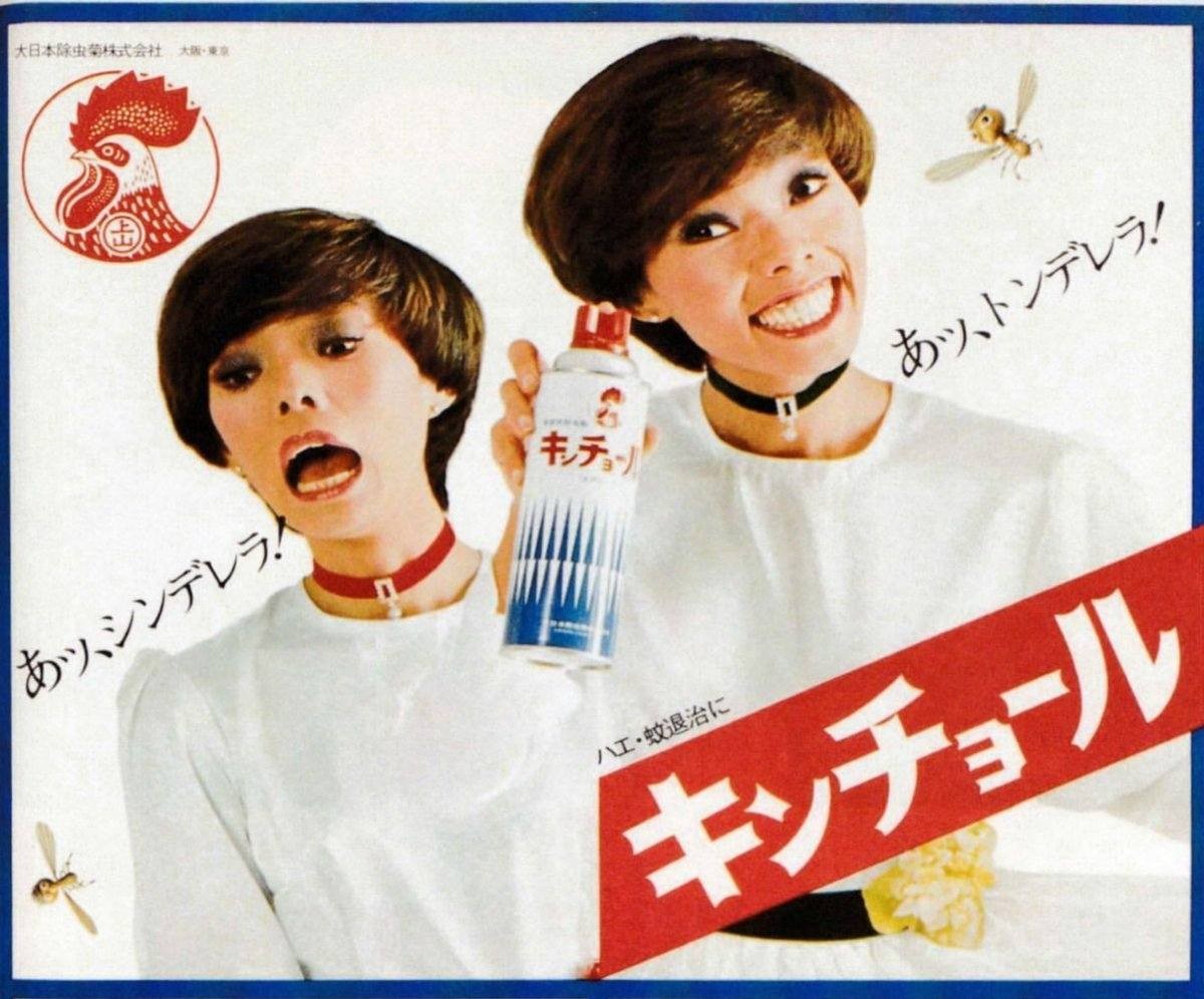 野村 克也 前妻