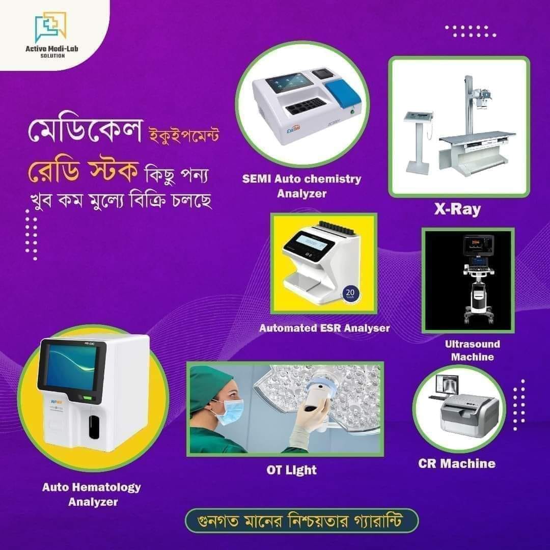 Active Medi-Lab solution | Dhaka