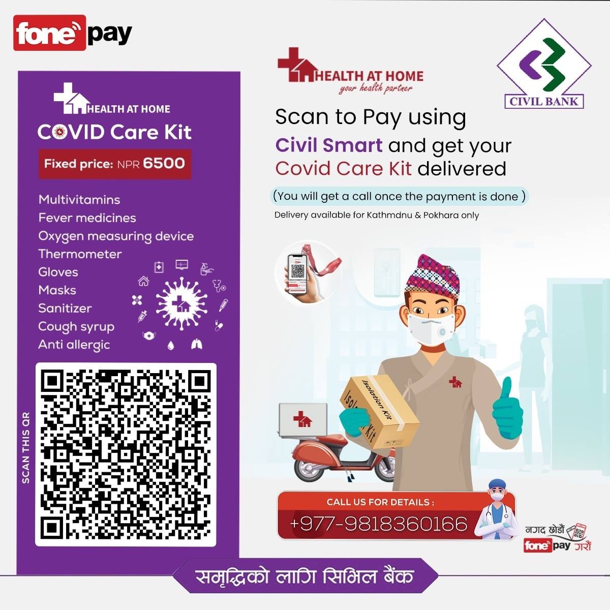 Civil Bank - Be smart, use Civil Smart !! Scan to Pay... | Facebook