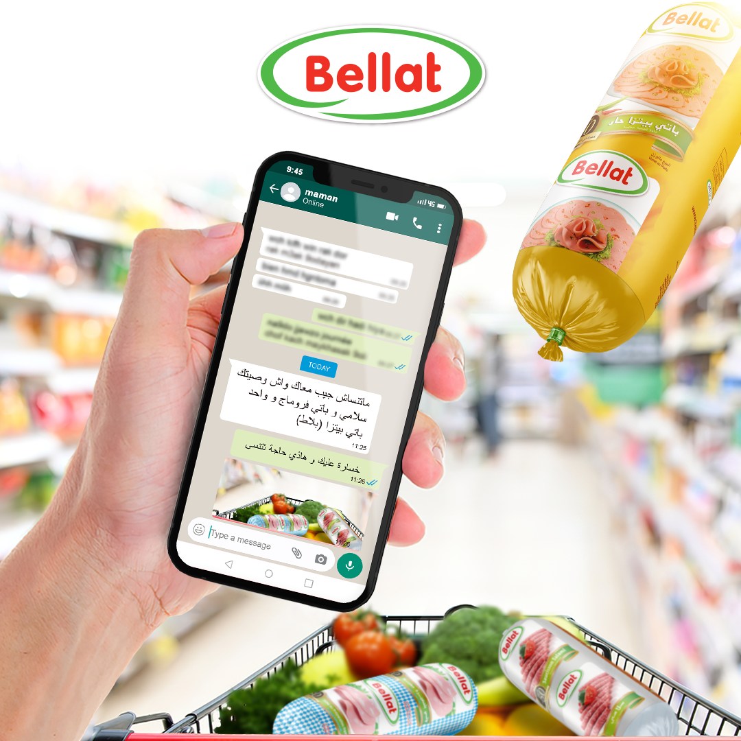 Bellat - كي تكون العرضة ڨادرة وتوصيك الحاجّة ولا مولات الخيامة 😜 بالاك ...